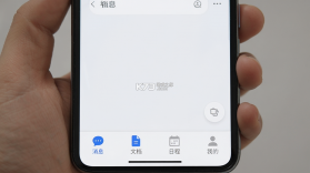 WPS协作 v5.55.0 官方app下载安装 截图