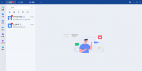 WPS协作 v5.55.0 官方app下载安装 截图