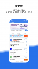 九汇芝氧 v1.1.8 app下载 截图
