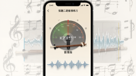 弦趣二胡音准练习 v14.6 安卓app下载 截图