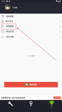 弦趣二胡音准练习 v14.6 安卓app下载 截图