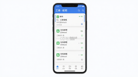 叫我修吧技术端 v2.9.38 下载app安装到手机上 截图