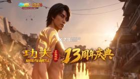 指尖捕鱼 v10.3.49.0.0 神奇海湾版本 截图