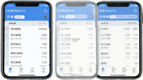 秒账 v5.7.9.6 下载安装 截图