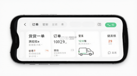 货拉拉搬家小哥 v2.2.42 下载官方版 截图