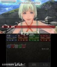 迷宫的彼方 v1.2 3ds中文汉化版下载 截图