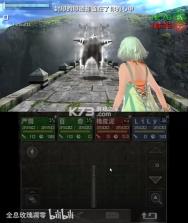 迷宫的彼方 v1.2 3ds中文汉化版下载 截图