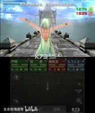 迷宫的彼方 v1.2 3ds中文汉化版下载 截图