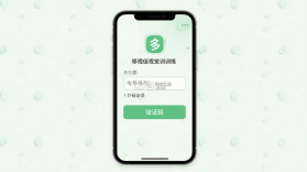 哆视佳视觉训练 v5.0.6 安卓app下载 截图