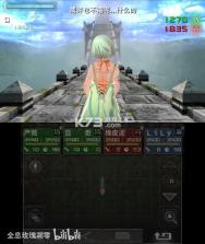 迷宫的彼方 v1.2 3ds中文汉化版下载 截图