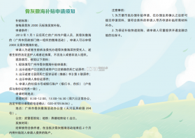 哆视佳视觉训练 v5.0.6 安卓app下载 截图