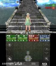 迷宫的彼方 v1.2 3ds中文汉化版下载 截图