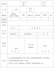 哆视佳视觉训练 v5.0.6 安卓app下载 截图