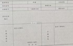 哆视佳视觉训练 v5.0.6 安卓app下载 截图
