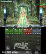 迷宫的彼方 v1.2 3ds中文汉化版下载 截图