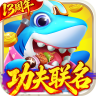 指尖捕鱼 v10.3.49.0.0 三国副本版