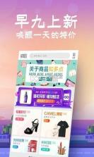 花海仓 v9.18.0 官方app下载安装 截图