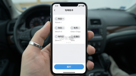 驾考助手 v1.6.2 官方app下载安装 截图