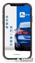 驾考助手 v1.6.2 官方app下载安装 截图