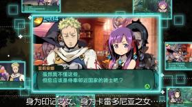 新世界树迷宫2 3ds v1.1.0 汉化版cia下载 截图