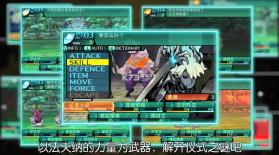 新世界树迷宫2 3ds v1.1.0 汉化版cia下载 截图
