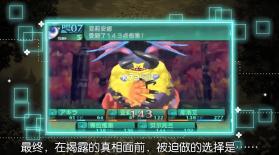 新世界树迷宫2 3ds v1.1.0 汉化版cia下载 截图
