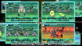 新世界树迷宫2 3ds v1.1.0 汉化版cia下载 截图