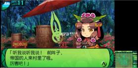 世界树迷宫4 3ds v1.0.0 汉化版cia下载 截图