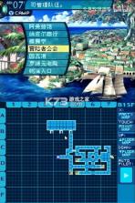 世界树迷宫3 v1.1.1 nds汉化版下载(立绘修改版) 截图