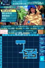 世界树迷宫3 v1.1.1 nds汉化版下载(立绘修改版) 截图