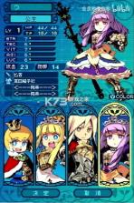 世界树迷宫3 v1.1.1 nds汉化版下载(立绘修改版) 截图
