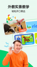 叽里呱啦 v11.79.1 安卓app下载 截图