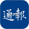 江海通报app下载