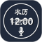 语音报时闹钟安卓app下载