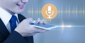 语音报时闹钟 v12.1.2 安卓app下载 截图