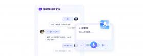 语音报时闹钟 v12.1.2 安卓app下载 截图