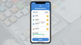 叭卦优选 v5.0.9 官方app下载安装 截图