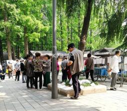 叭卦优选 v5.0.9 官方app下载安装 截图