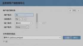 金数据 v6.3.0 官方app下载安装 截图