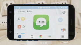 舒适智联 v2.5.0 安卓app下载 截图
