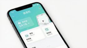 微美新广信 v5.4.0 下载官方版 截图