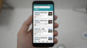 爱岷县 v3.3.6 官方app下载安装 截图