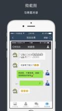 微美新广信 v5.4.0 下载官方版 截图