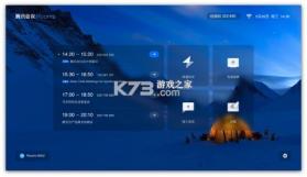 腾讯会议Rooms v3.46.460.508 下载官方版 截图