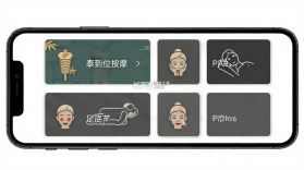 泰到位按摩 v3.2.25 下载app安装正版 截图