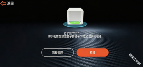 深AI幻境 v1.6.0 安卓app下载 截图