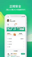 泰到位按摩 v3.2.25 下载app安装正版 截图