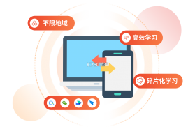 魔学院 v6.5.1.0 下载 截图