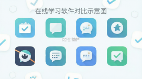 魔学院 v6.5.1.0 下载 截图
