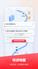 魔学院 v6.5.1.0 下载 截图